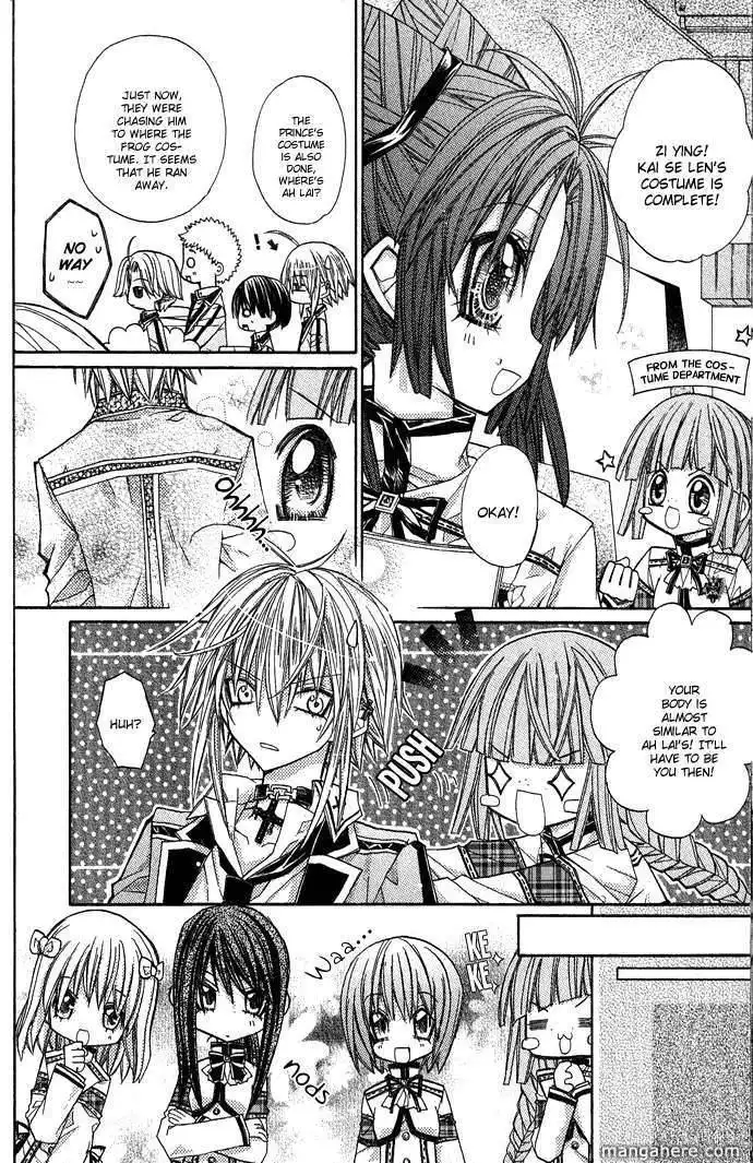 Vampire Master (Os Rabbit Cat) Chapter 5 24